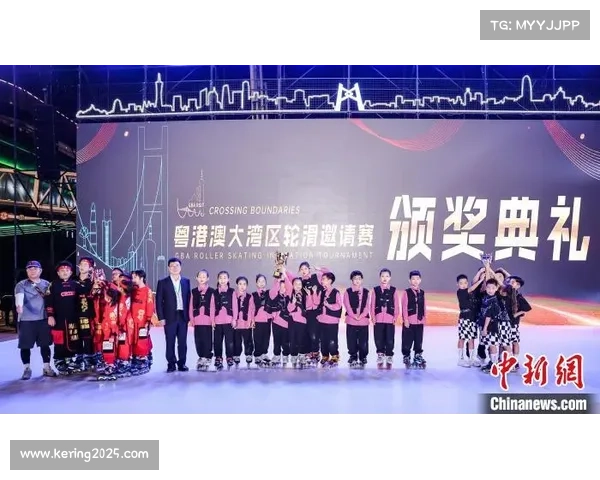 粤港澳巡回赛第五站聚焦湾区青少年人才培养与储备推动青少年体育发展