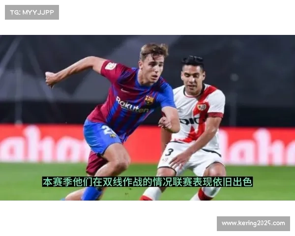 巴列卡诺vs皇家贝蒂斯，主队寻求终结五轮不胜。