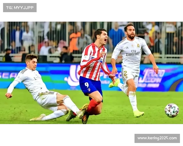 巴尔韦德75秒世界波，皇马西超杯闪电战取先机